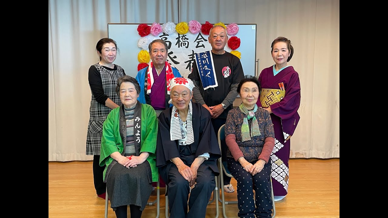 私たちの発表会　～唄えば元気～