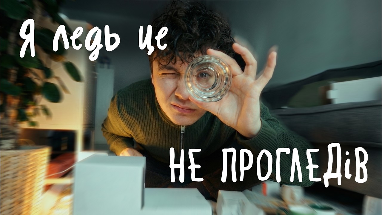 Я зупинив дизайн у середині процесу