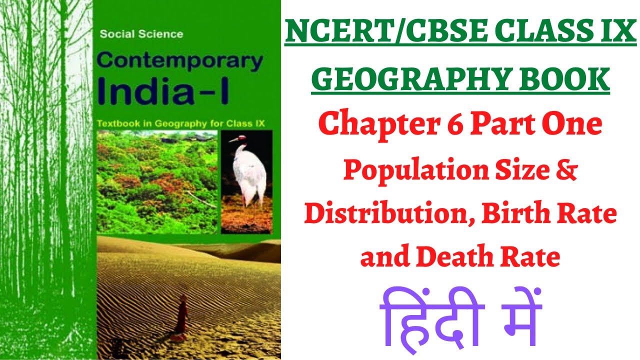 (P1 Population Size & Distribution, Birth & Death Rate) NCERT Class 9 Geography Chapter 6 Population