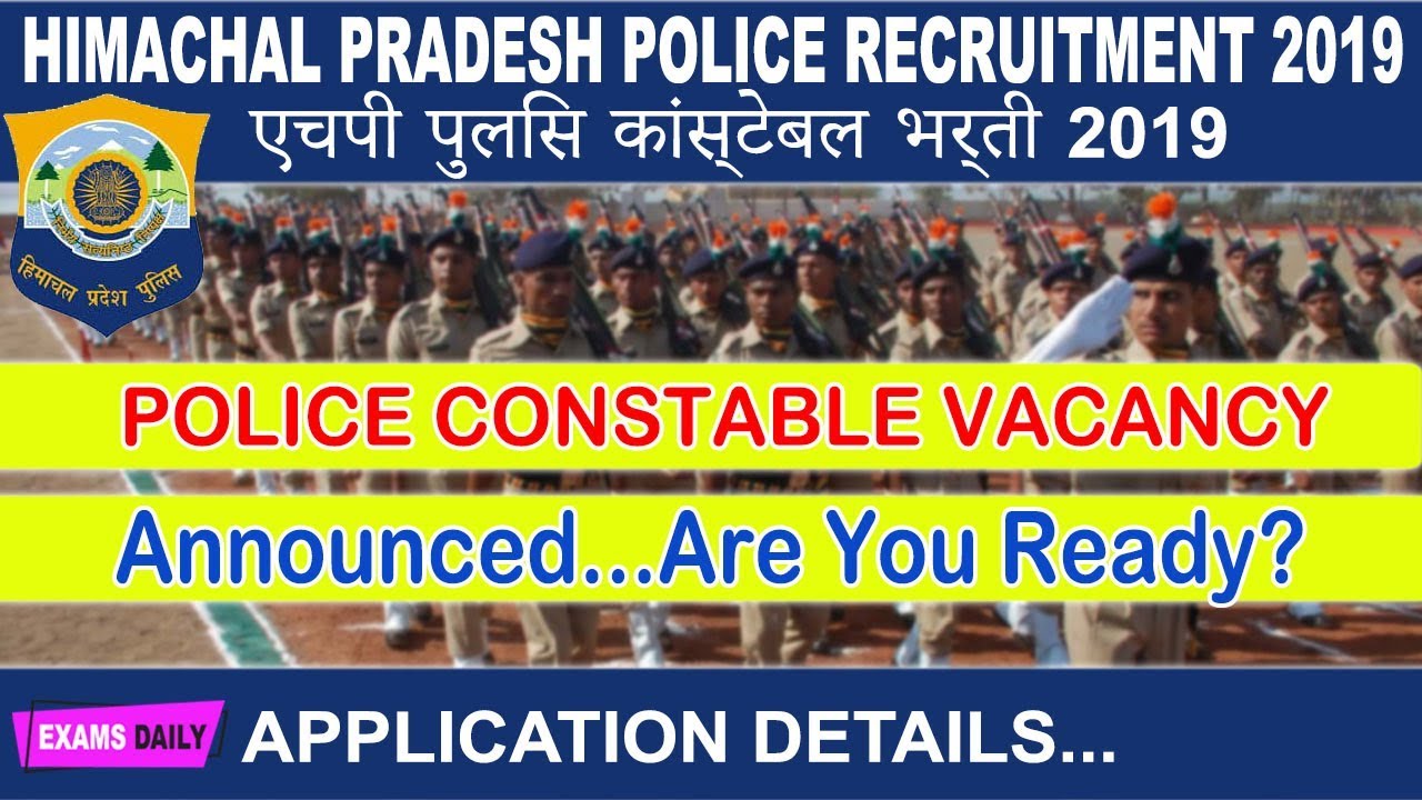 एचपी पुलिस कांस्टेबल भर्ती 2019 | HP Police Constable Recruitment 2019  - 92 CTS Vacancies