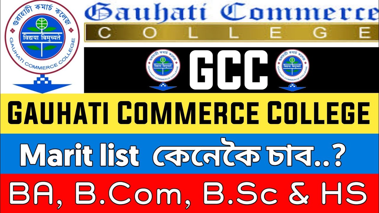 GCC, Gauhati Commerce College Marit list || Online Admission BA, Bcom, Bsc