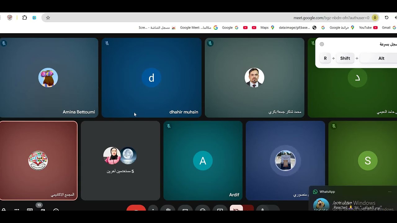 الاعجاز الجمالي لما سمّاه حذّاق النحاة لغة رديئة في القران الكريم