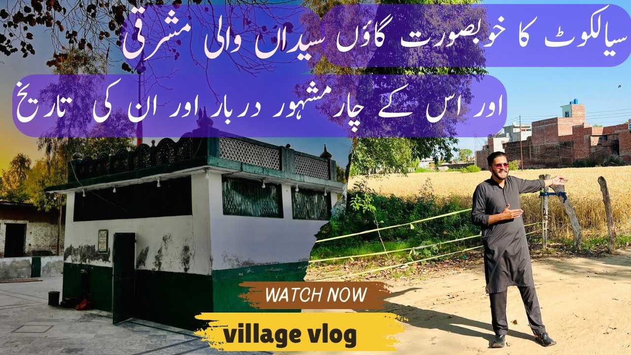 DARBAR PEER SYED KAKAY SHAH || PEER BHAWALDIN  || PEER STAO SAHIB ||