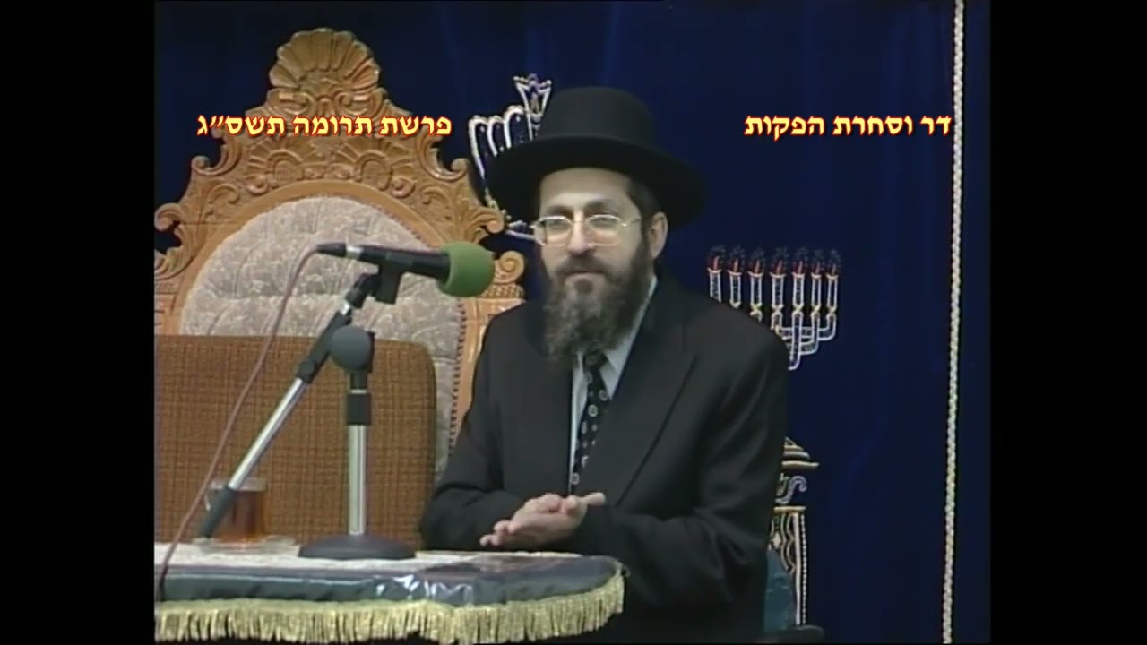 מרן רבנו עובדיה יוסף זצוק