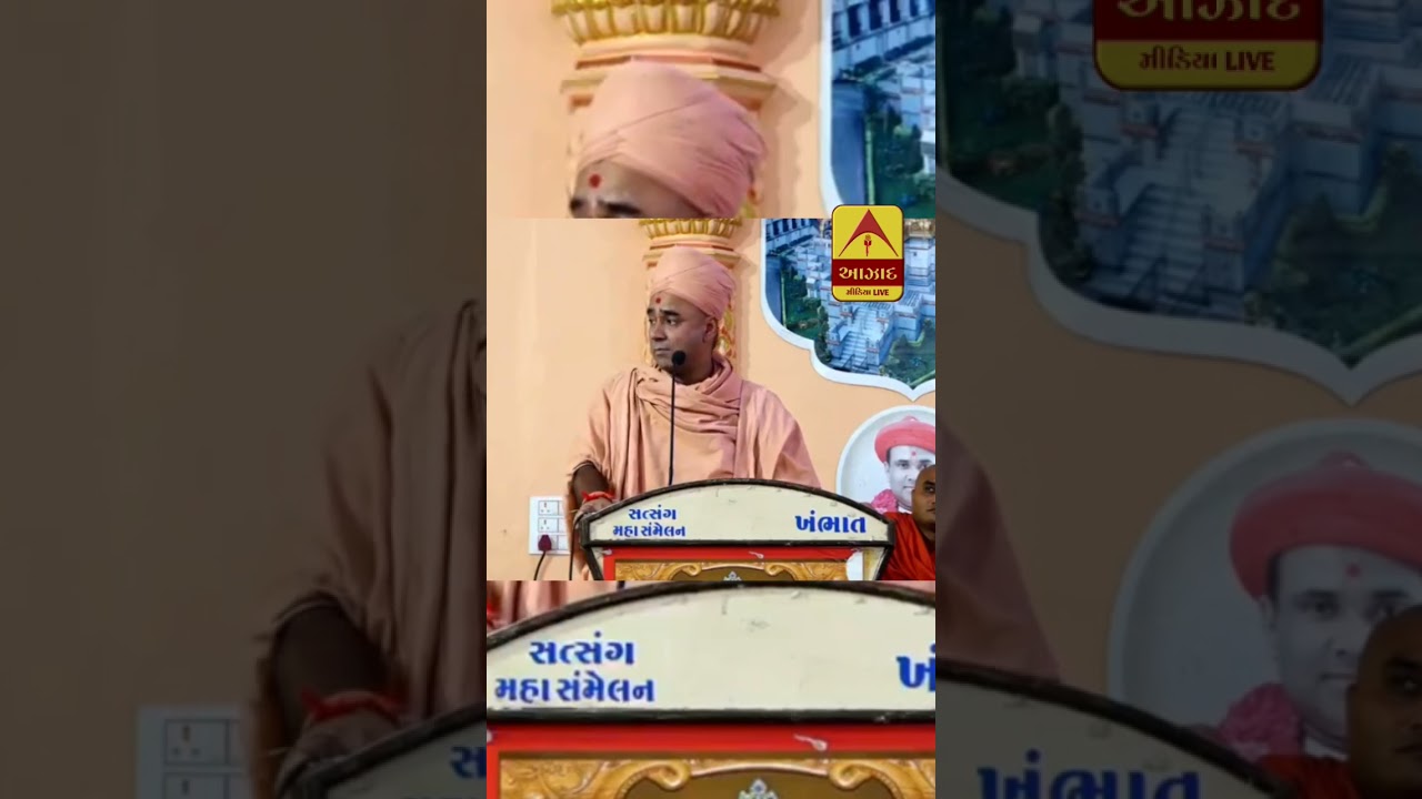 નૌતમ સ્વામી સાળંગપુર વિવાદ મામલે મોટું નિવેદન#azadmedialive #salangpur #salangpurdham_hanumanji