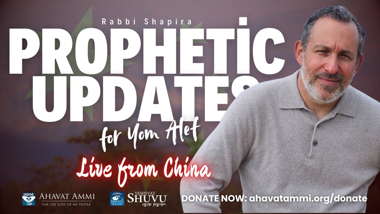 Rabbi Shapira's Prophetic Update for Yom Alef from China