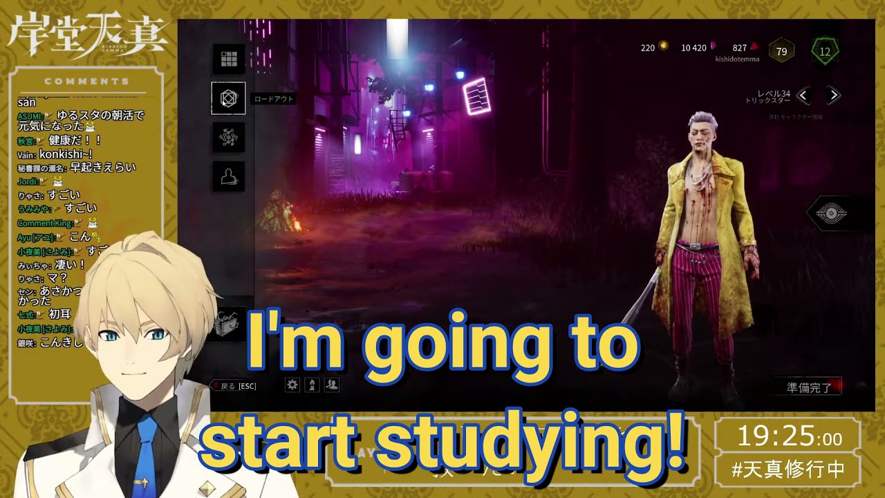 【Holostars/ホロスターズ】Why Kishido Temma decided to start studying English｜岸堂天真が英語の勉強を始めた理由