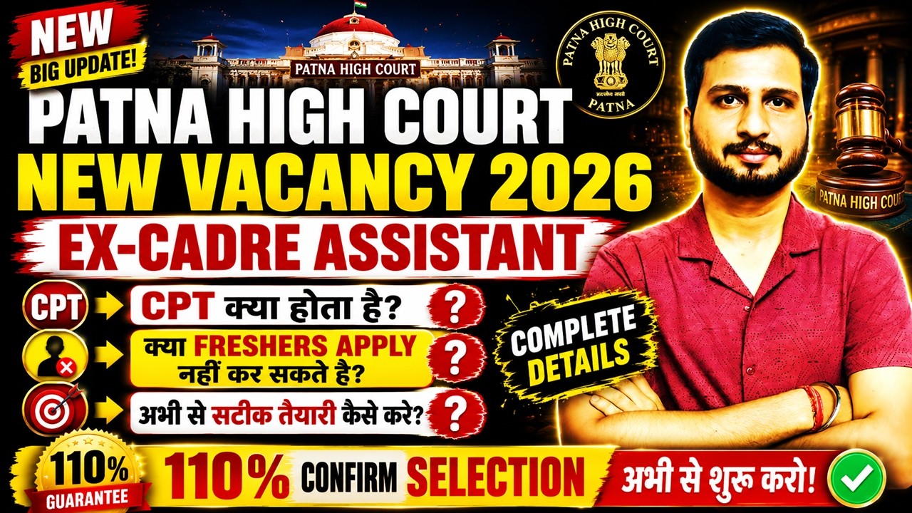 Patna High Court Ex-Cadre Assistant: Are Freshers Eligible?😱 | What is CPT?🔥 | Aspirants Live