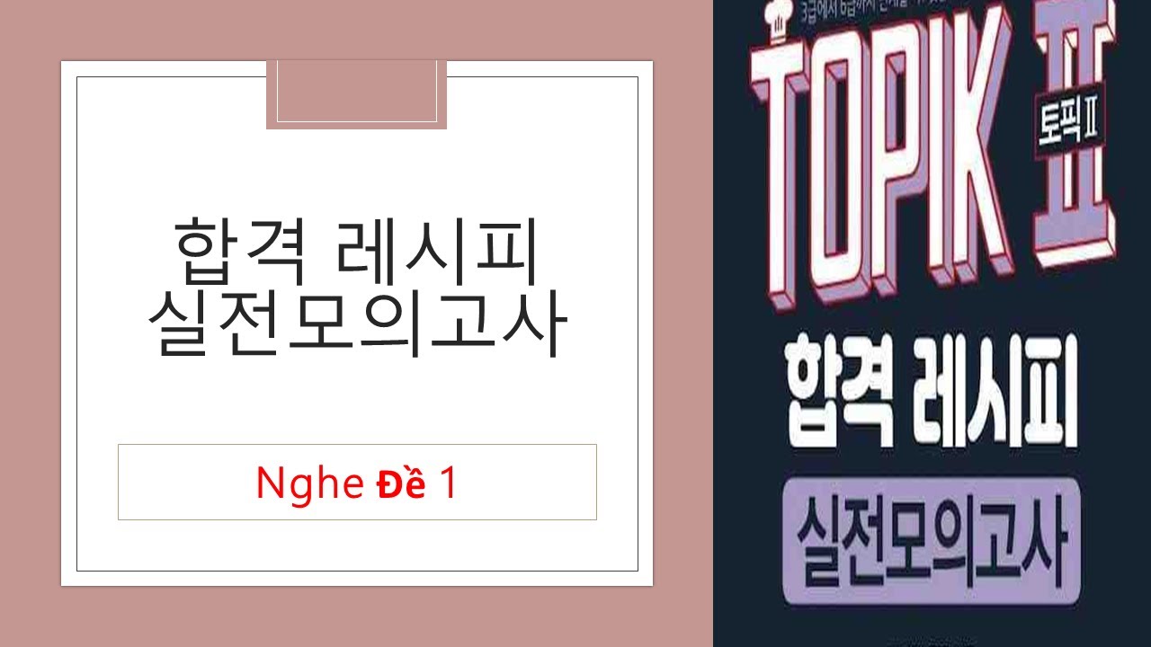 TOPIK II (토픽2) 합격 레시피 - 실전모의고사 - 듣기 1회 1-50 합격 레시피 실전모의고사 1