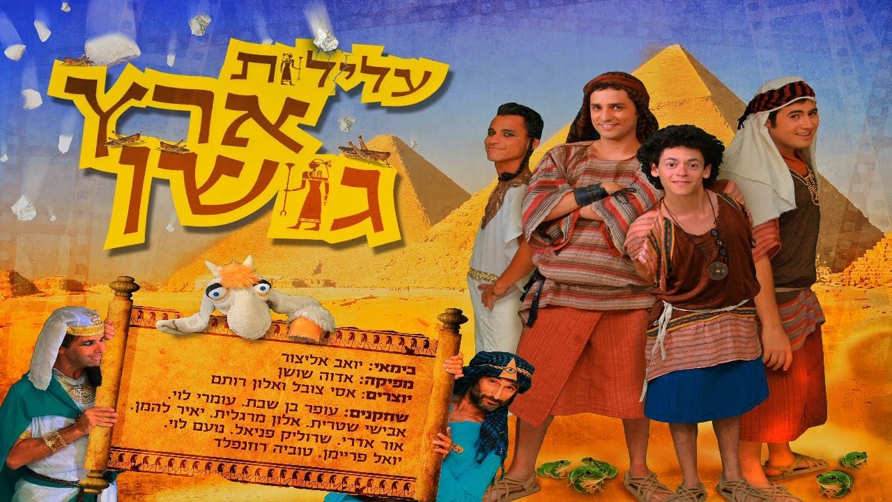 קליפסח 