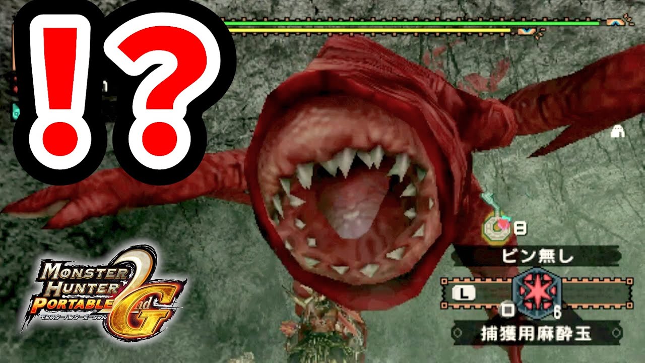 【MHP2G】デスコンボしかやってこないフルフル亜種さん #モンハン #ゲーム実況