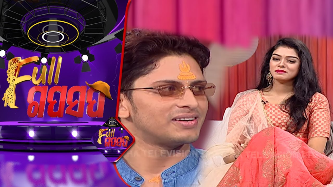 Full Gaap Saap Ep 54 | 21 NOV 2020 | ନୂଆବୋହୁ ସିରିଏଲ ର 