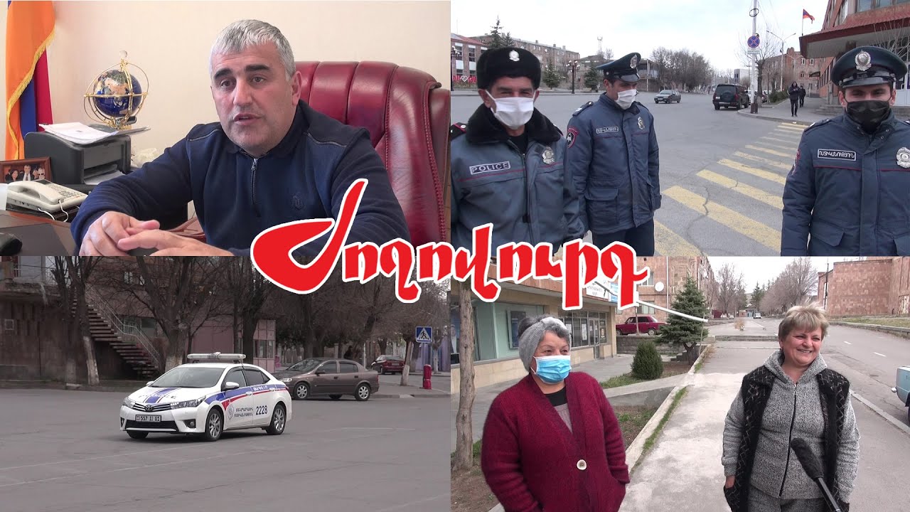 Ինչ իրավիճակ է Թալին քաղաքում եւ ինչպես են պաշտպանվում քաղաքացիները