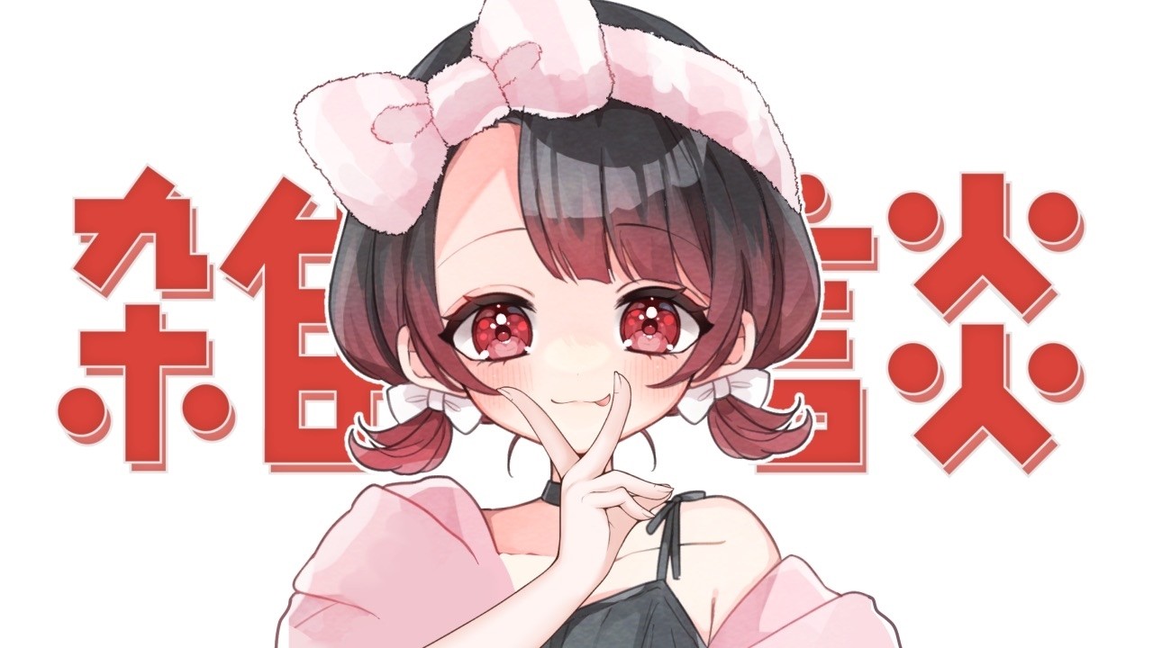 【雑談/初見歓迎】月曜日がはじまんでぃ【＃新人Vtuber】