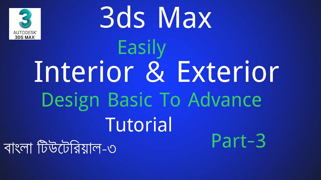 3ds Max Bangla Tutorial-3
