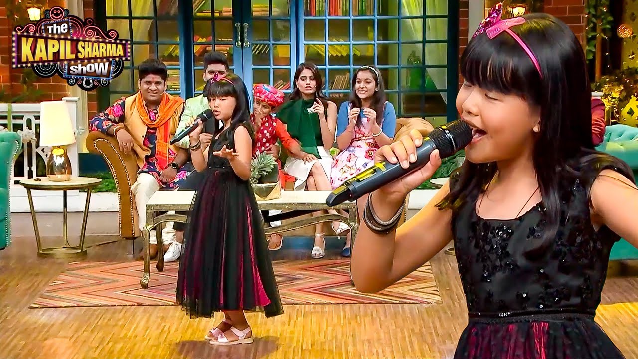 कैसे इस बच्ची ने आशा भोसले की आवाज की हूबहू कॉपी | The Kapil Sharma Show S2