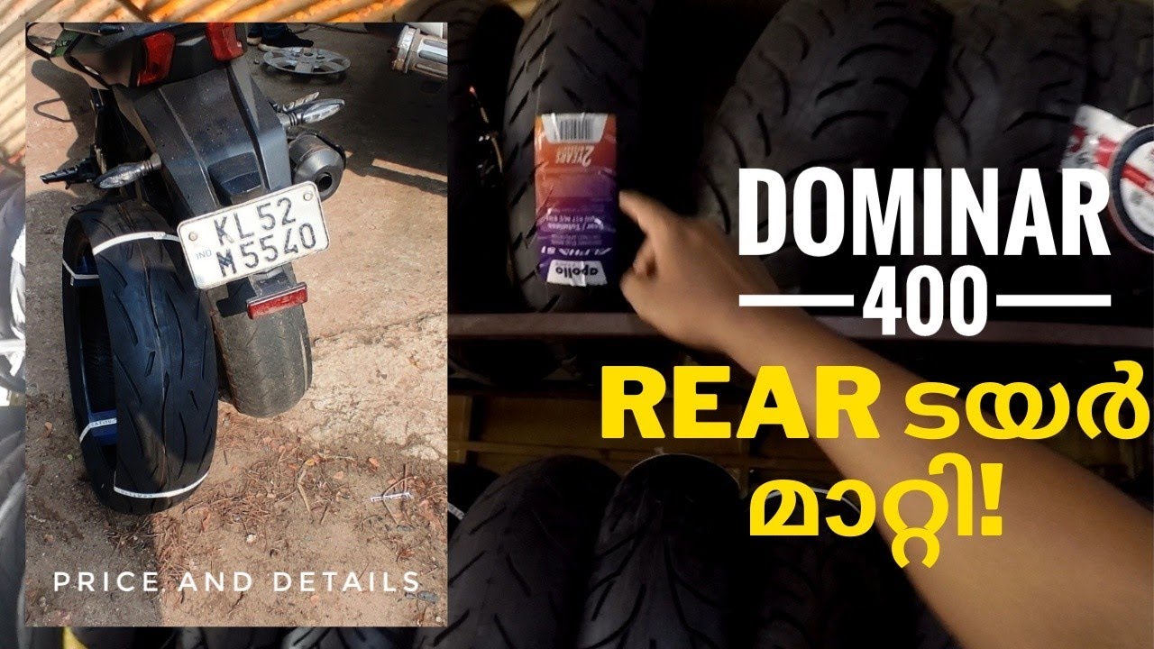 Dominar 400 Rear Tyre Change ചെയ്തു | DOMINAR Rear Tyre price and Details