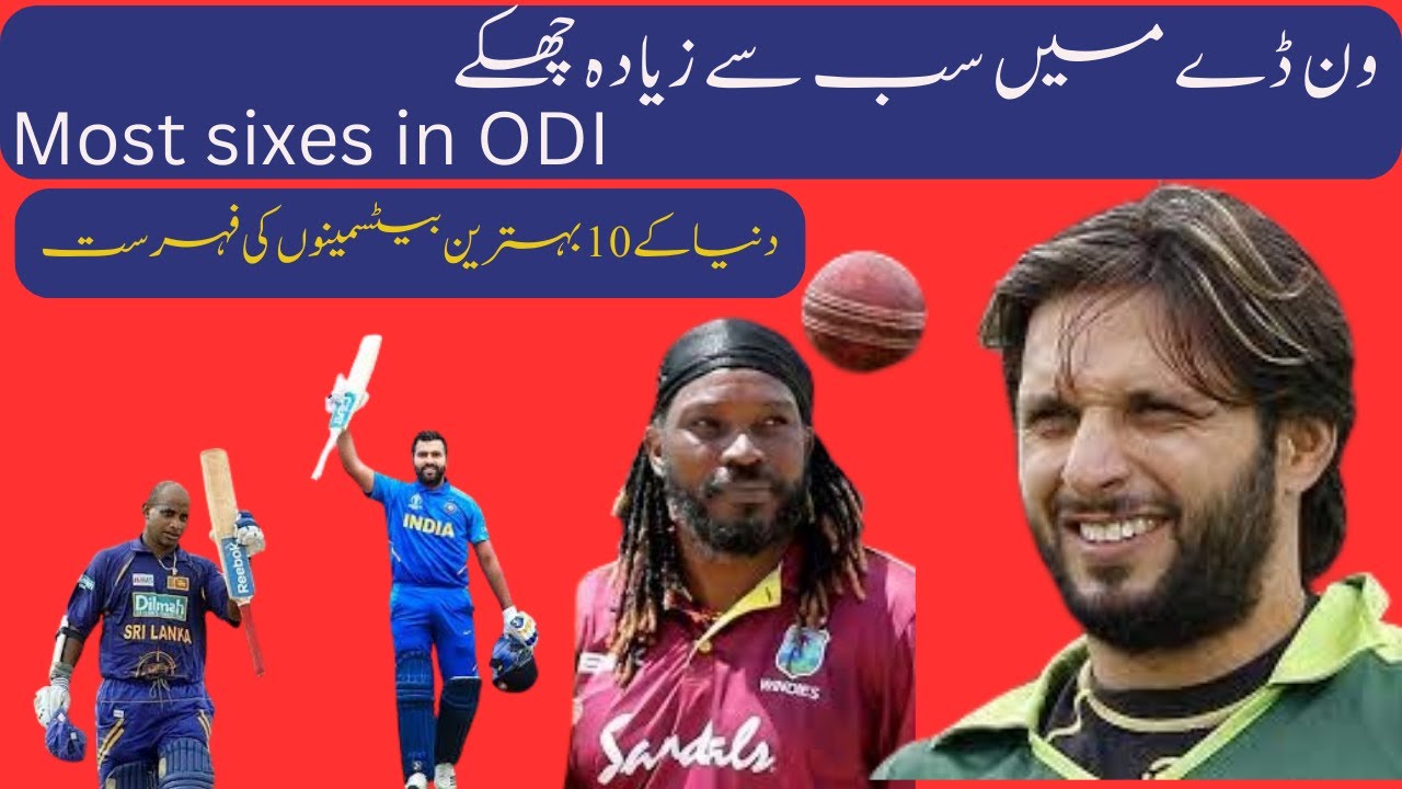 Most sixes in cricket history | Most sixes in odi | Most sixes |  Most 6s