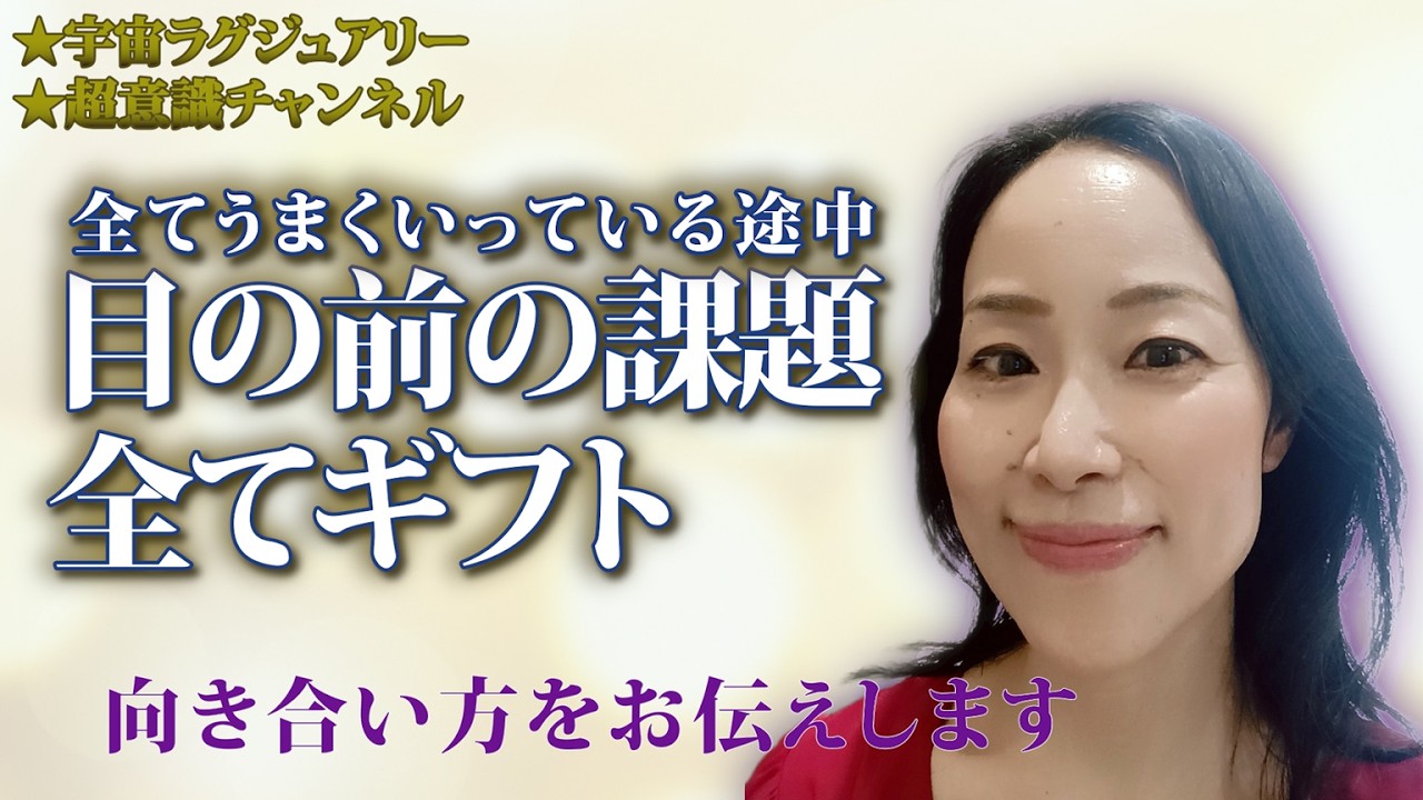 うまくいってない？それ、順調のサインです｜実はもう全部うまくいっています