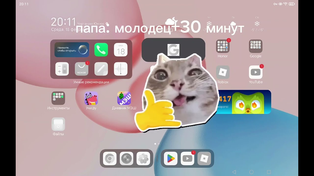 У кого тоже так 