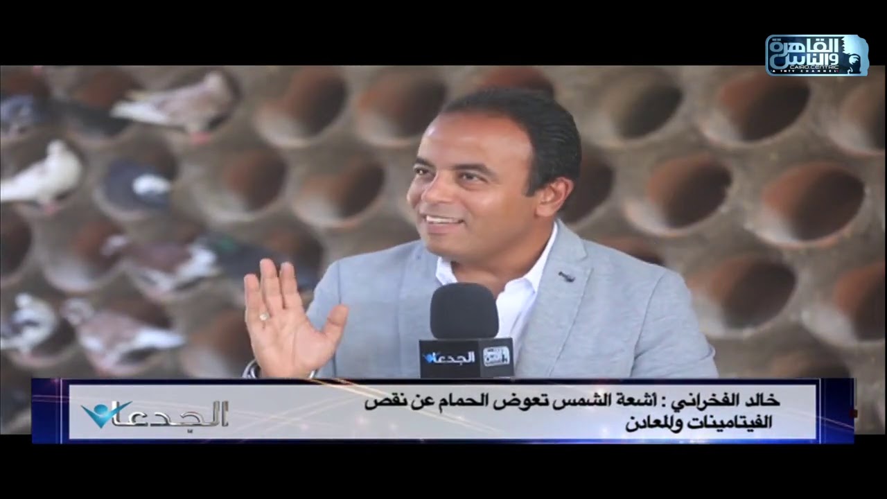 الجدعان  في مشروع ناجح لتربية  الحمام بطاقة ١٠٠٠ أم في مركز فايد بالإسماعيلية