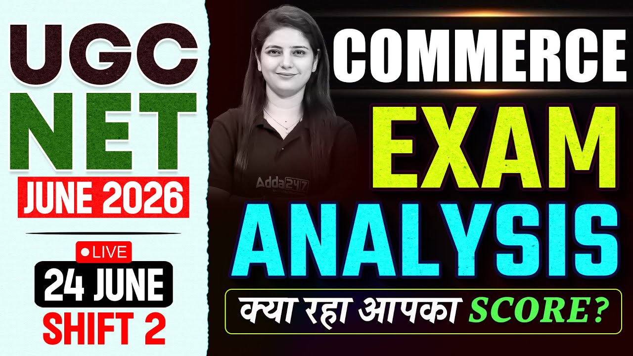 UGC NET Commerce Paper Analysis 2026 | UGC NET Commerce Exam Analysis Today | UGC NET Commerce