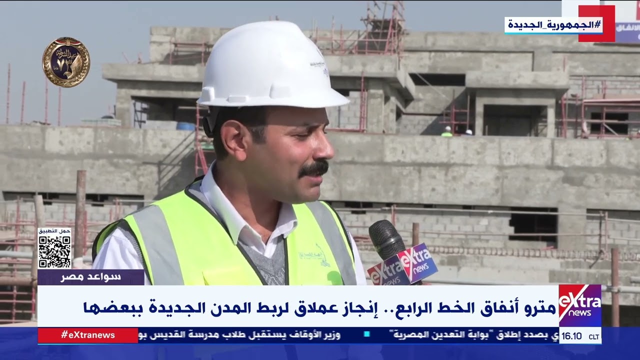 مترو أنفاق الخط الرابع ..  إنجاز عملاق لربط المدن الجديدة ببعضها