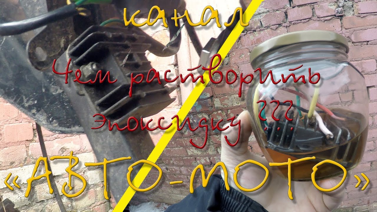 Что внутри мотоциклетного реле-регулятора? 
