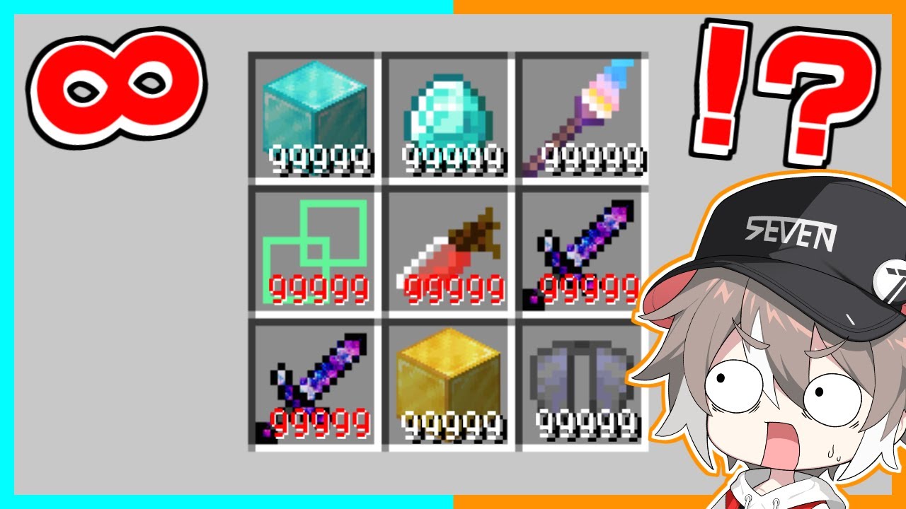なんでも無限にできるマインクラフトがヤバすぎたｗｗｗ【ゆっくり実況】【まいくら / Minecraft】【マイクラ】