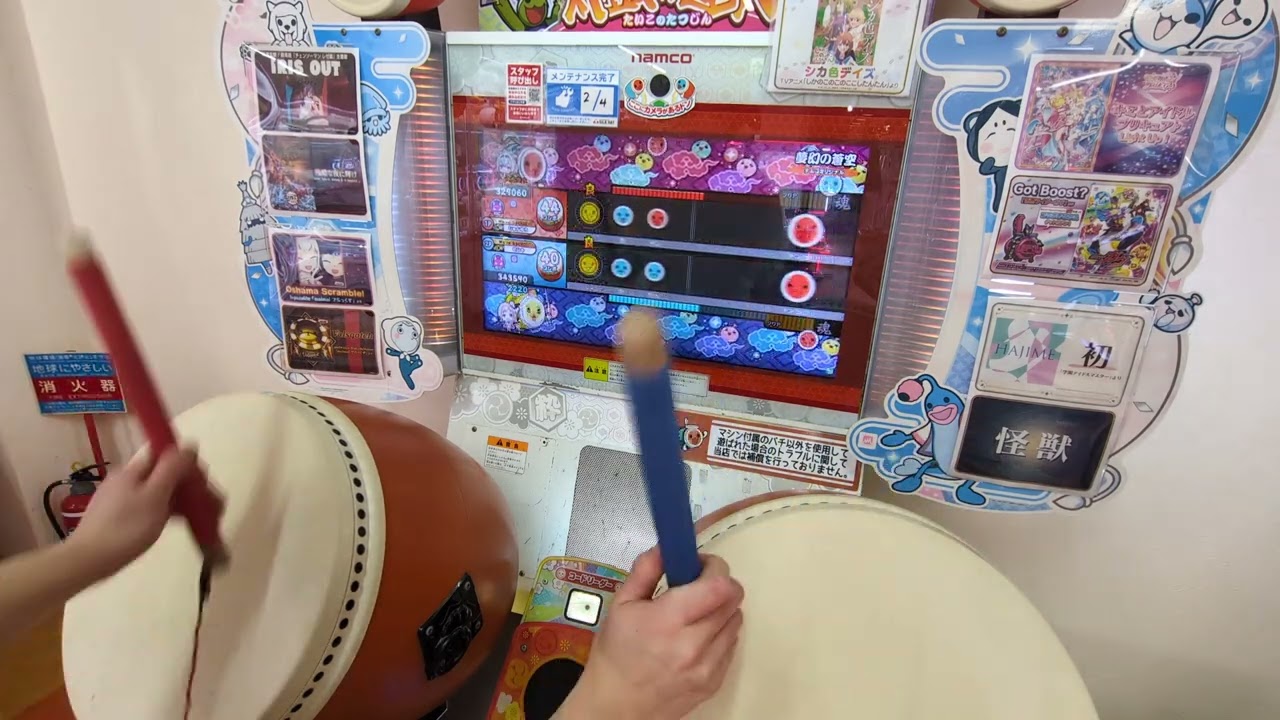 【太鼓の達人ニジイロver.】夢幻の蒼空(おに)でたらめ双打クリア