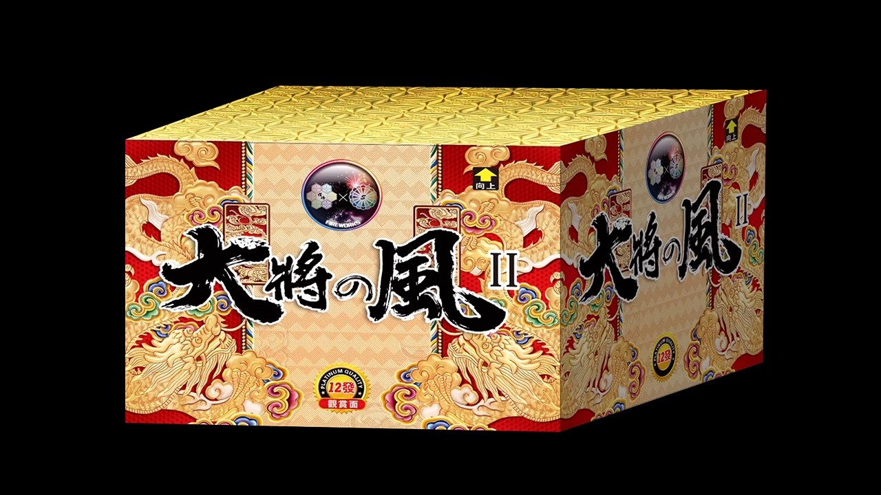 【彩色世界】大將之風 12發 7種花色展示｜1箱4盒