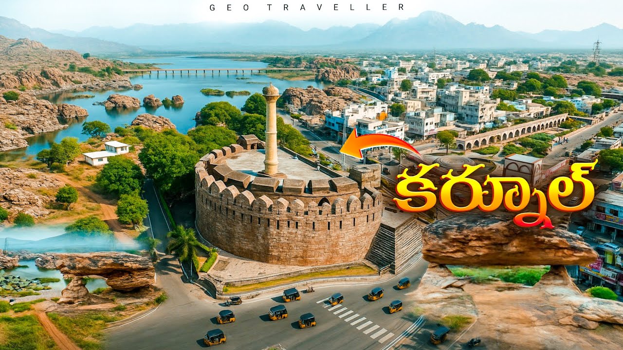 Kurnool Untold History | The First Capital of Andhra State | Konda Reddy Buruju | #geotraveller 