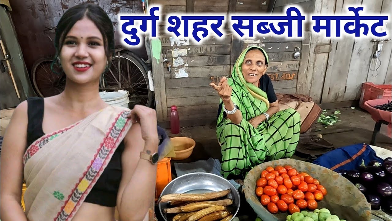 Durg City Sabji Market || दुर्ग शहर सब्जी बाजार || Mor Mitan Dilip