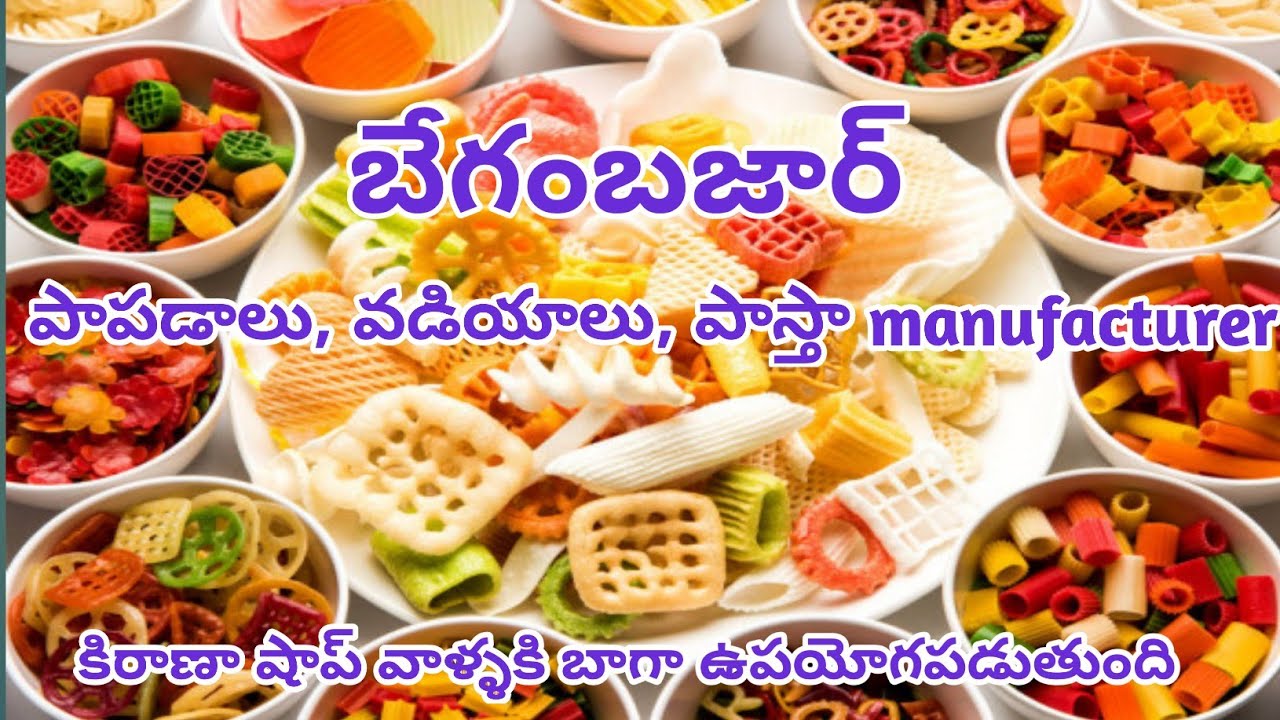 Fryums, Papad, Pasta, Noodles, Vermicelli Manufacturer | Sona Traders #Begumbazar