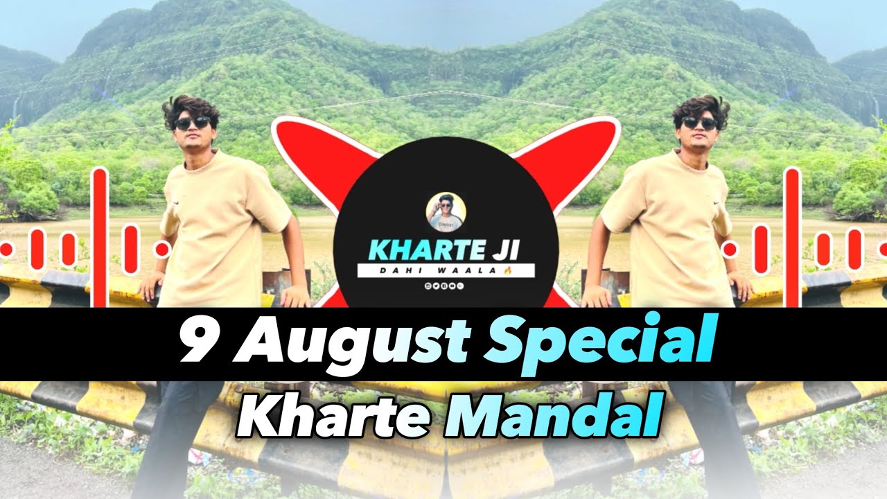 ‼️आदिवासी मान्दल ‼️ 9 August Special 2025 🔥 Kharte Ji Dialogue & Dj Ajay Badole