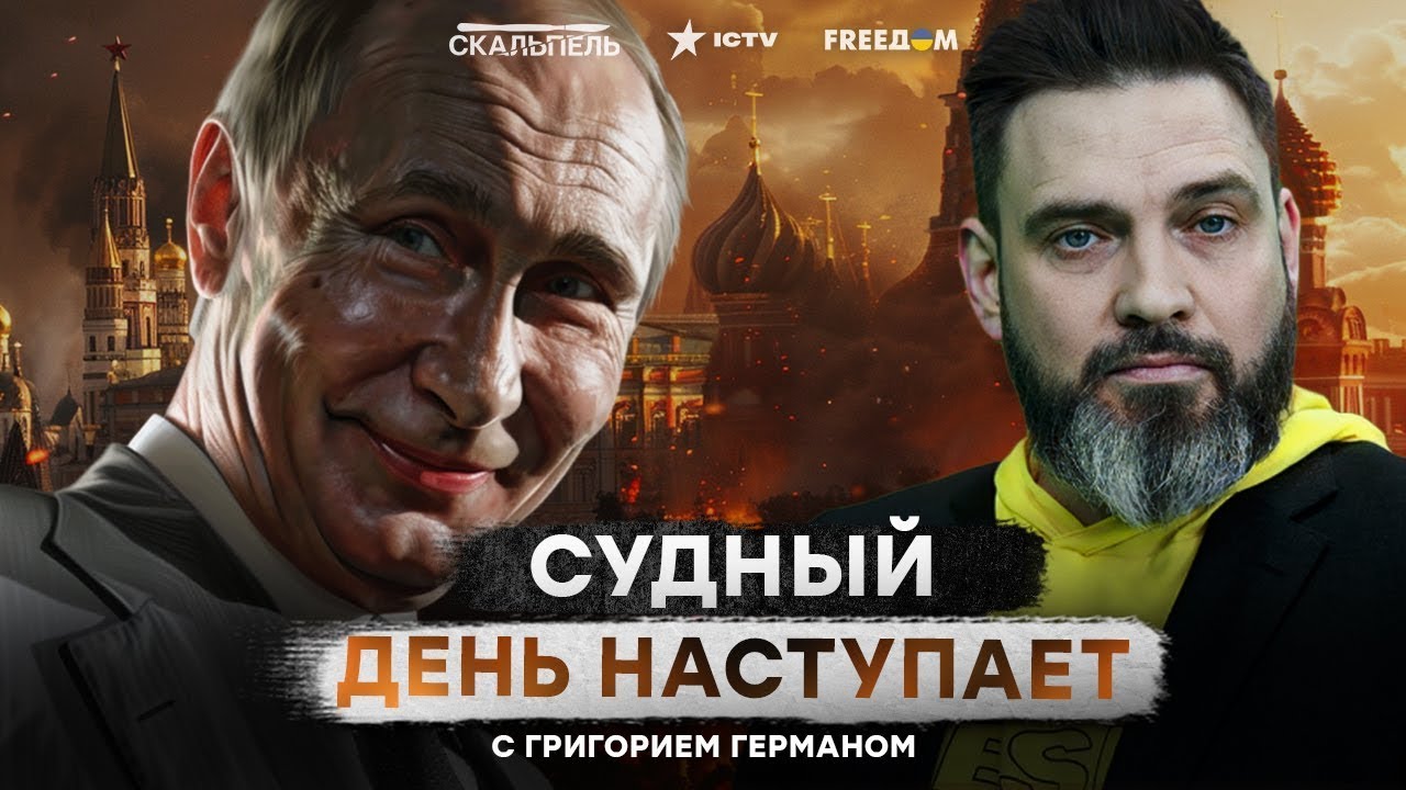 Россияне НАПЛЕВАЛИ на КРЫМ и УМОЛЯЮТ СВЕРНУТЬ “СВО” 💥 Мобики ПРУТ ПРОТИВ Путина! США прозрели