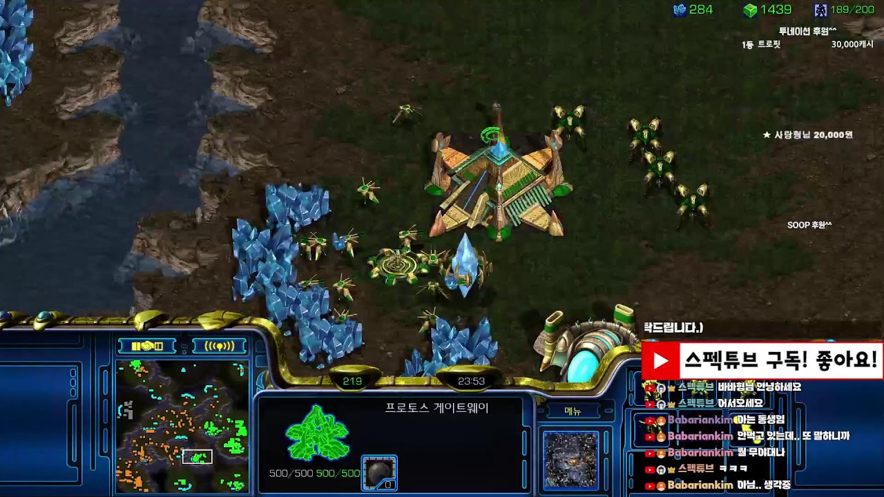 [스펙튜브 Live] 저녁나들이 스타팀플 헌터 리마스터 StarCraft TeamPlay 2026-02-08(일)