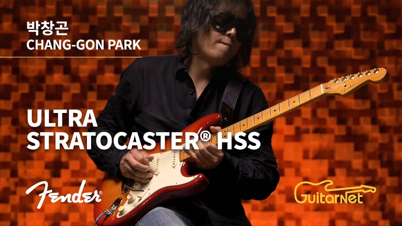 Chang-Gon Park(박창곤) | Flight of Bumblebee | Fender Ultra Stratocaster | Guitarnet Live Lounge | 기타네트