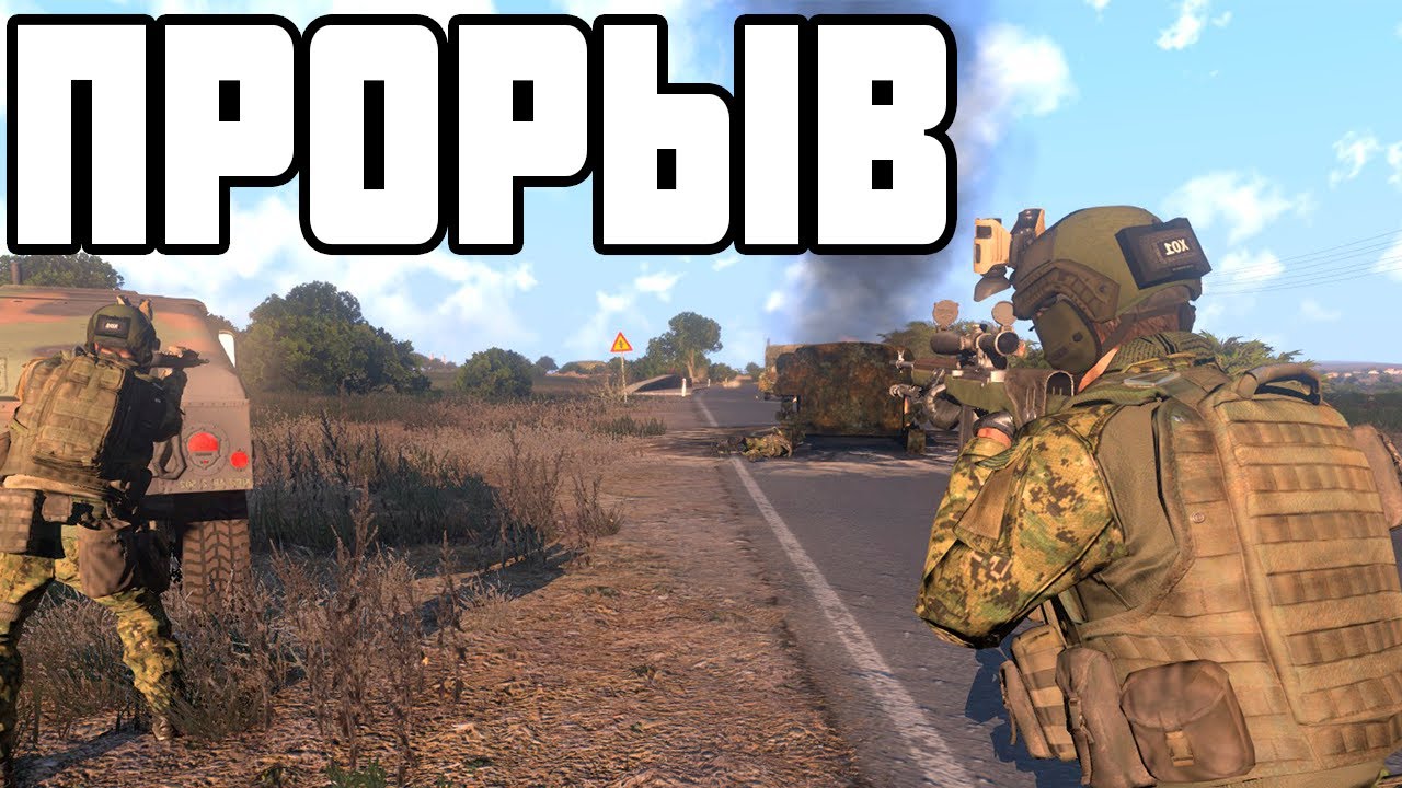 Выжженная земля - Project Reality Gameplay