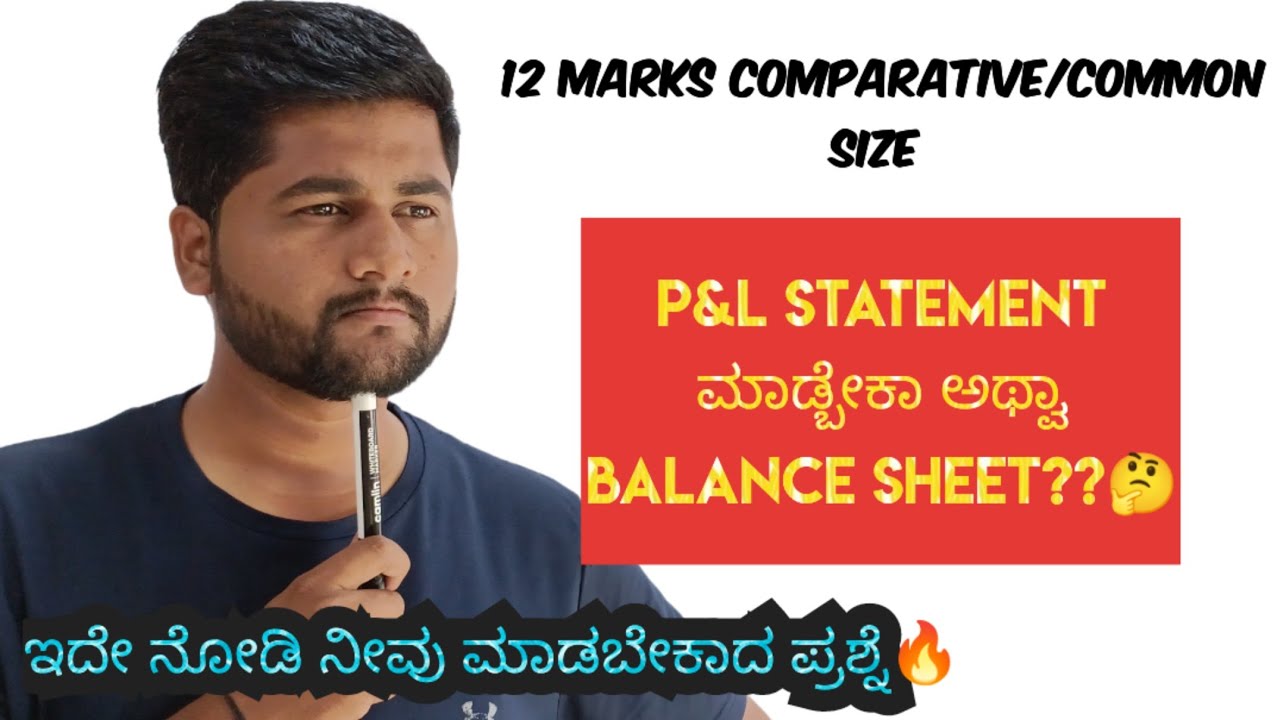 2ND PUC ACCOUNTANCY 🔥 COMMONSIZE BALANCE SHEET 💯 FIX 12 MARKS QUESTION ✍️🎯
