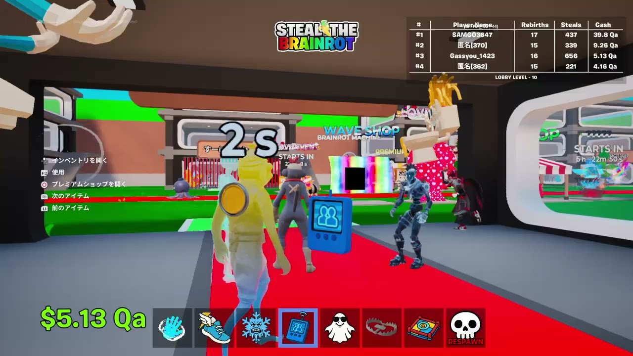 Fortnite_20260211163757