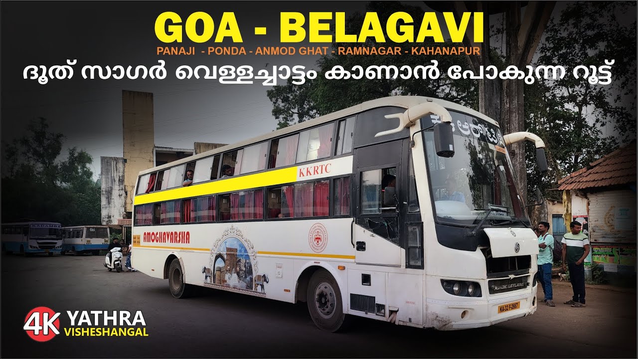 WARNING Anmod Ghat Road Trip Could Be DANGEROUS Without This Info | Goa - Belagavi Route