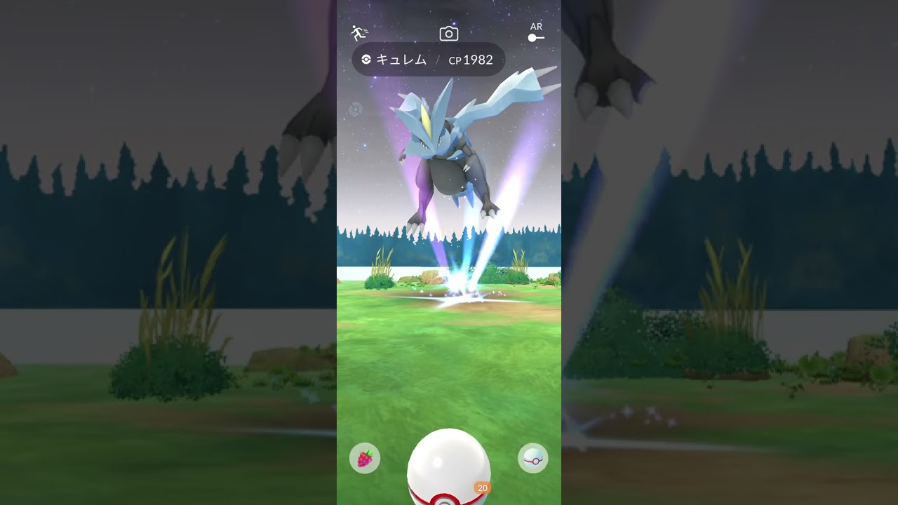 キュレムレイド！Pokemon GO! Please subscribe to our channel.#ポケモンgo #pokemon#横浜