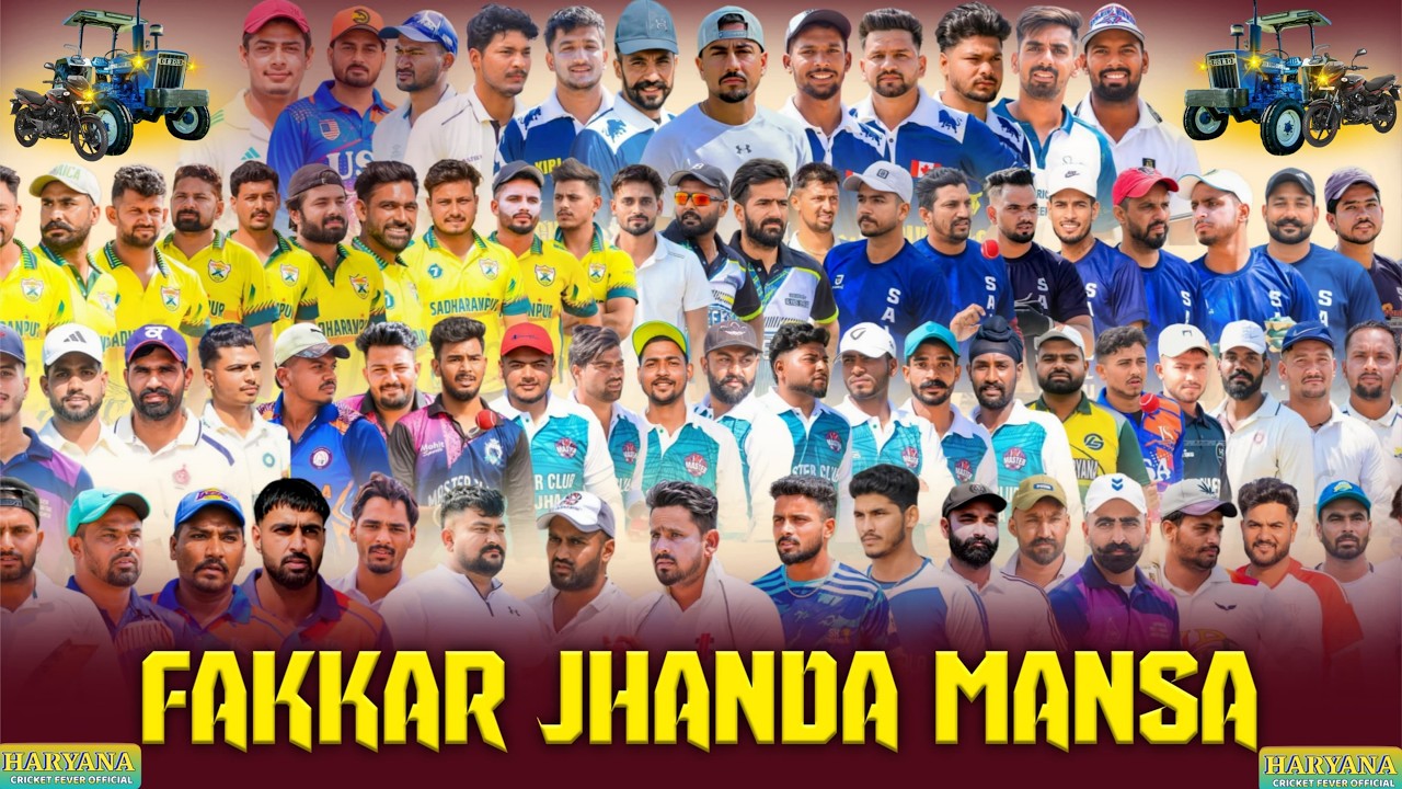 🔴 Live Day 4 - FAKKAR_JHANDA 🔥 CRICKET CHAMPIONSHIP 🏆🙏