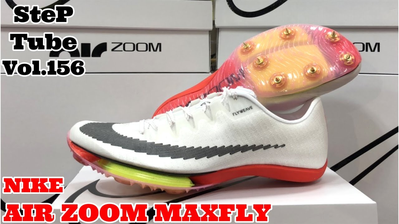SteP Tube Vol.156 NIKE  AIR ZOOM MAXFLY
