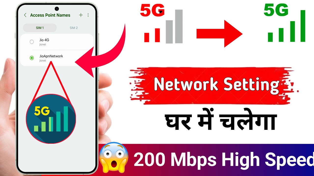 🚀 Jio New APN Settings 2026 ✨ | Jio Network Problem Solution ✅ | Jio Internet Speed Fix Guide