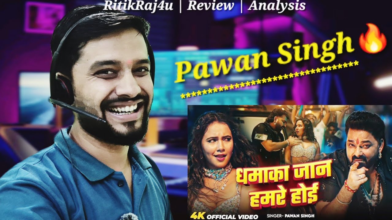Dhamaka Song | Pawan Singh | Shilpi | New Bhojpuri Song | Review | Analysis | RitikRaj4u 