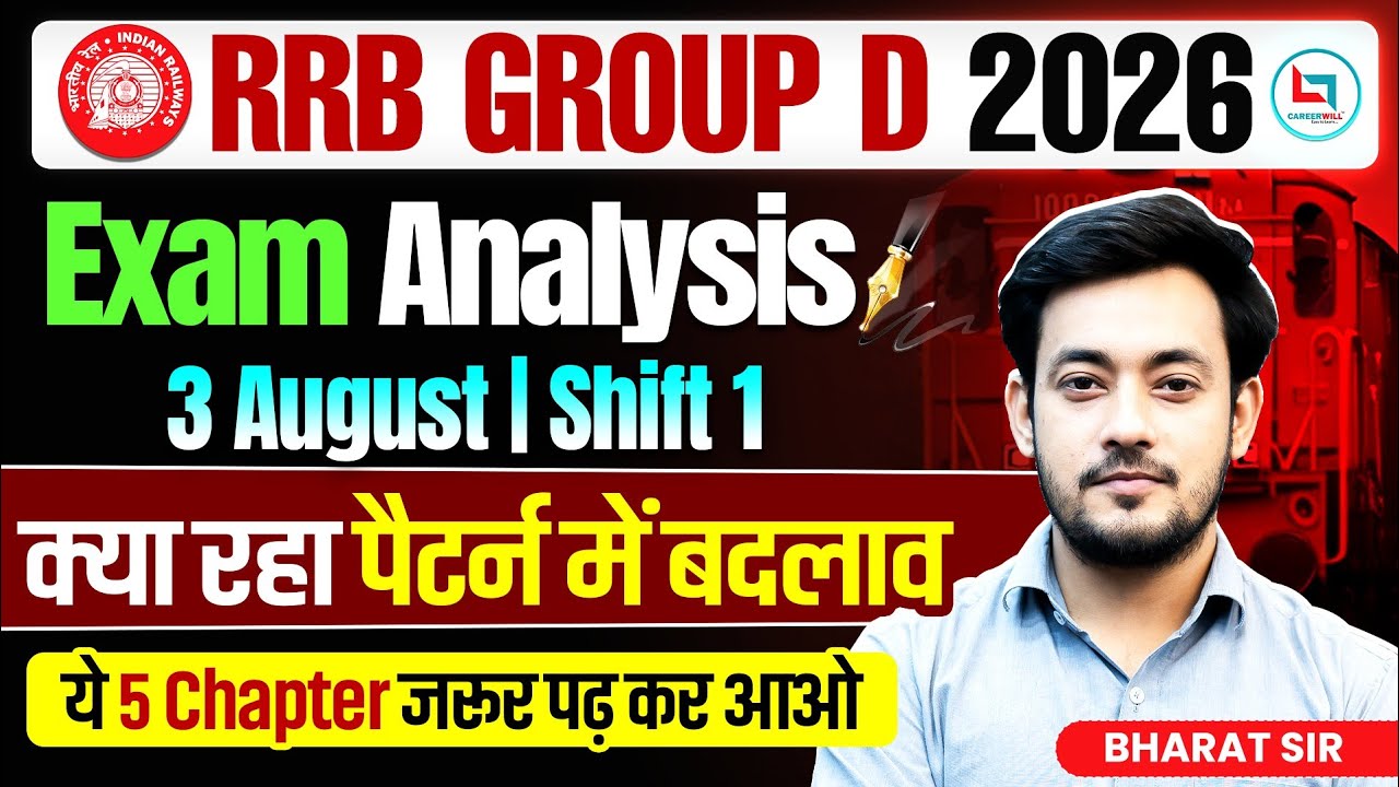 RRB Group D Exam Analysis 2026 (August 3) | 1st Shift Paper Review | RRB Group D Puzzle Questions