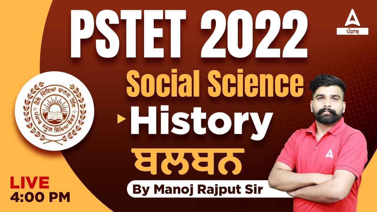 ਬਲਬਨ | Social Science Classes For Punjab PSTET 2022 | By Manoj Sir