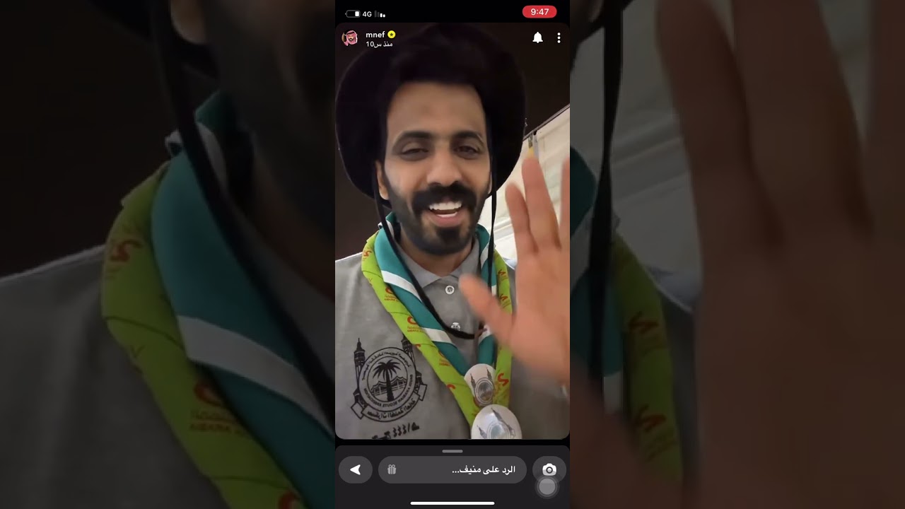 سنابات منيف الخمشي ف مكة موسم الحج
